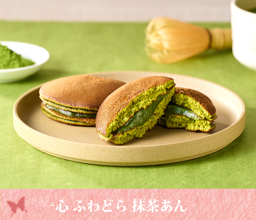 ふわどら（抹茶あん）