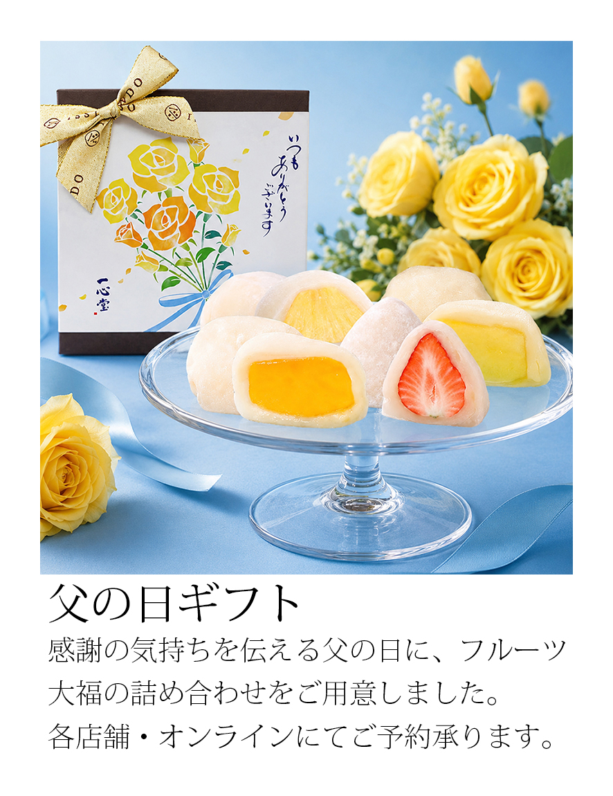 国産果実ゼリー 和雫果