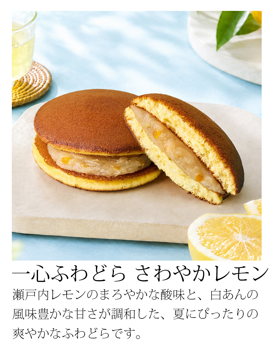 ベリーベリー大福