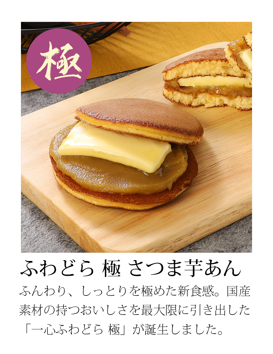 クイーンルージュ大福