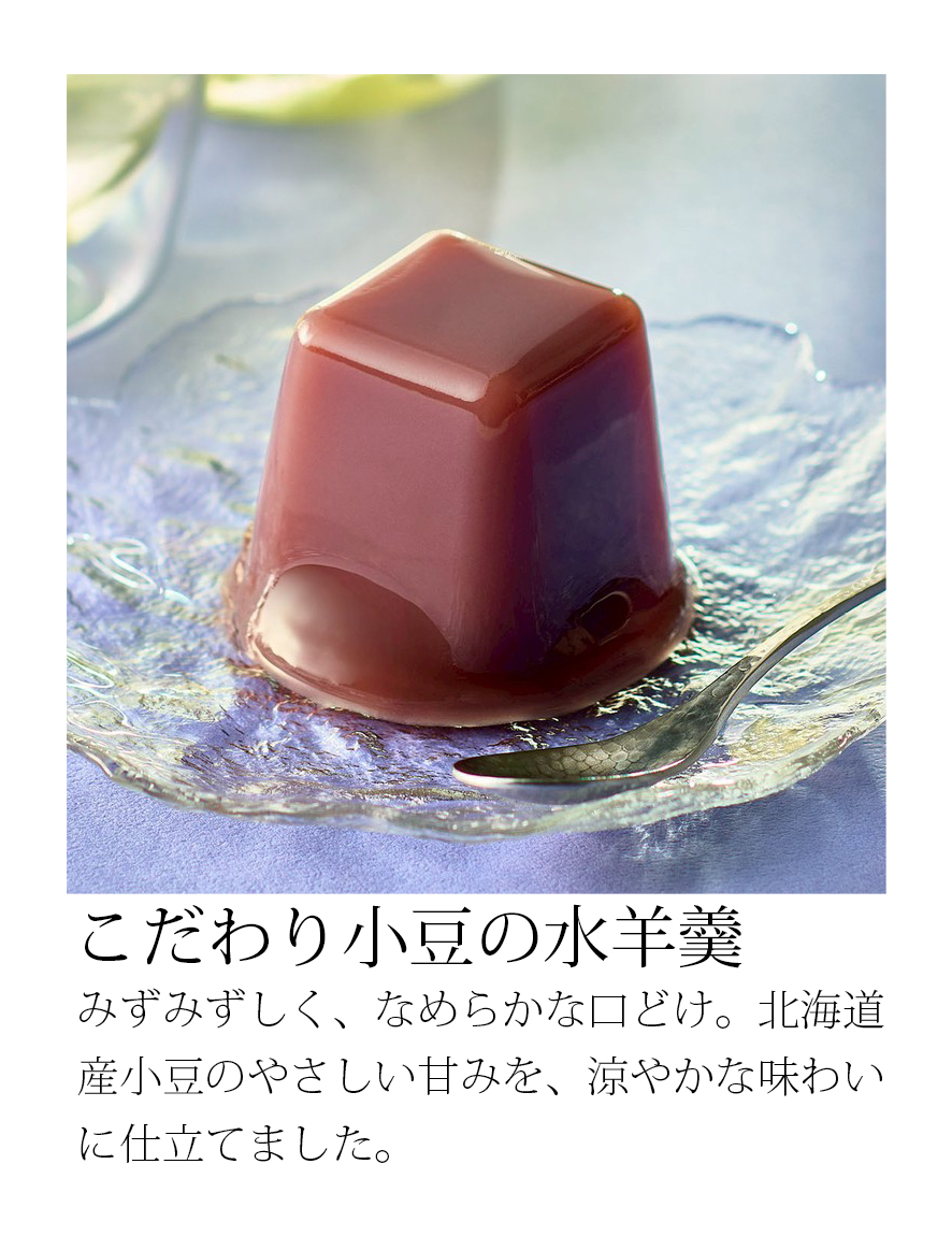ふわどらチョコレート