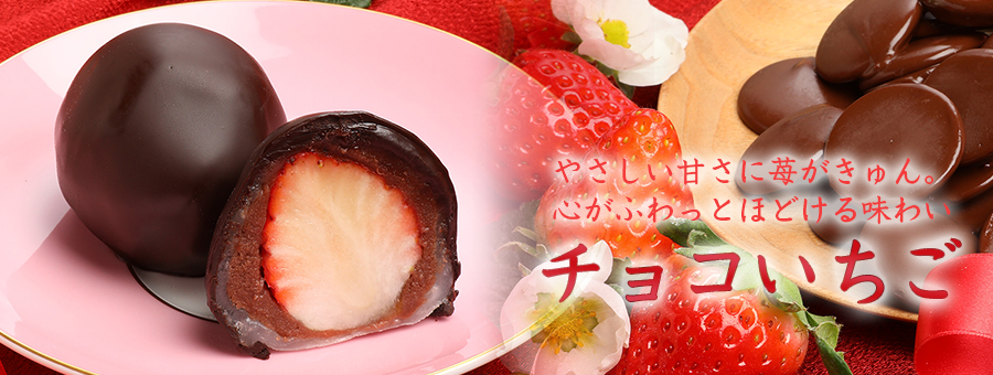 ピンクグレープフルーツ大福