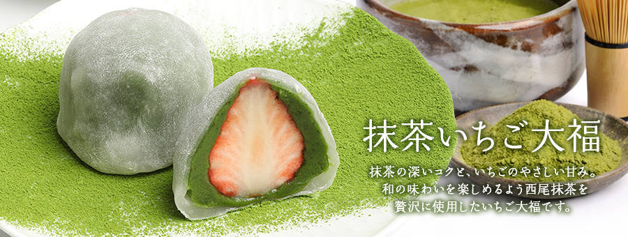 生クリームマスクメロン大福