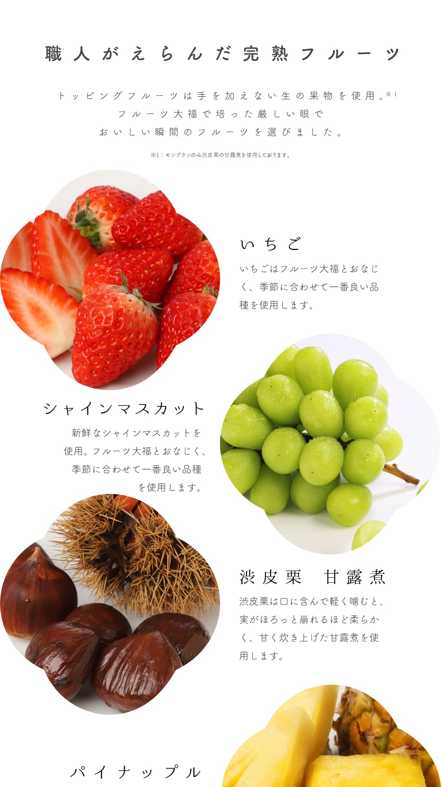 一心生クリームふわどら